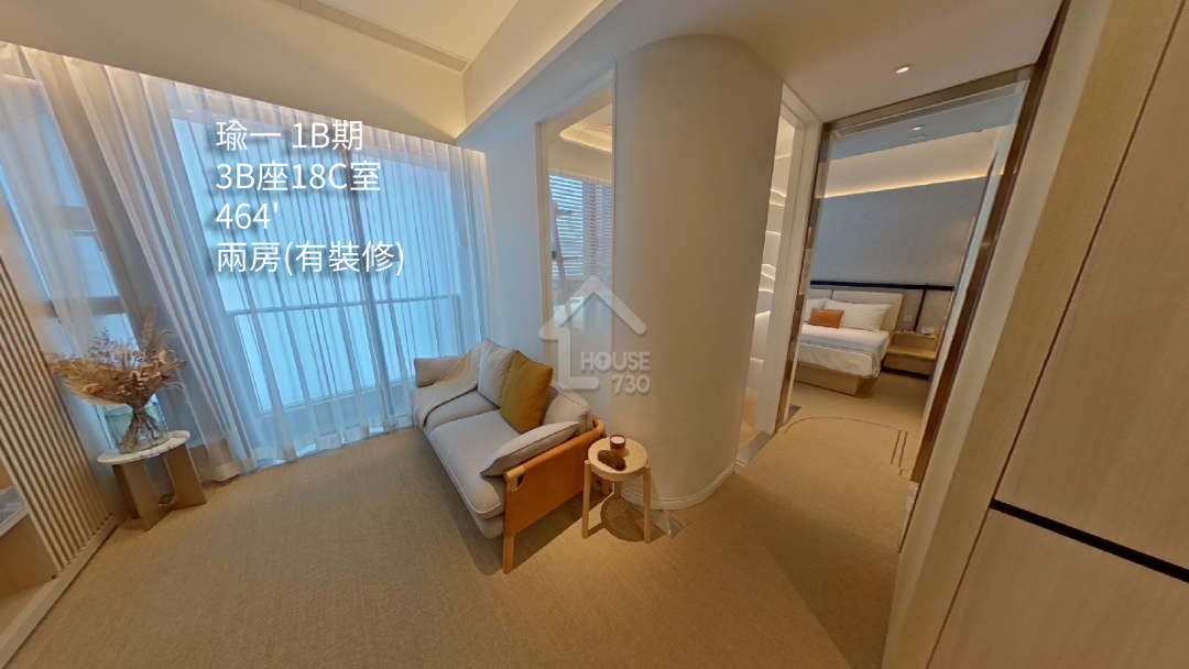 瑜一 第1B期 VR - House730