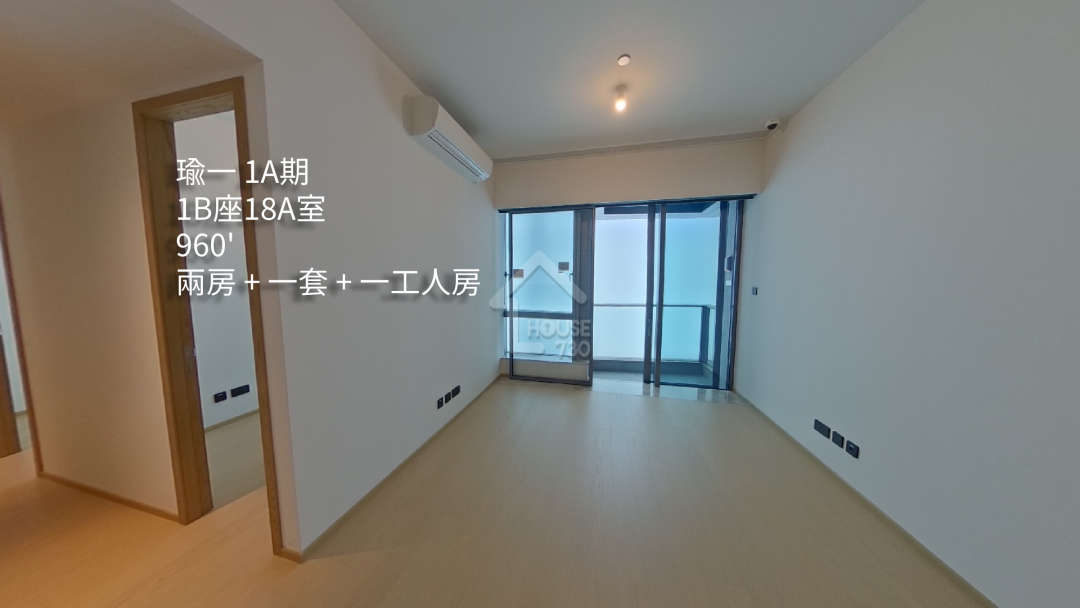 瑜一 • 天海 第1A期 VR - House730