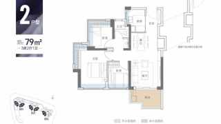 遠洋天祺 2戶型 - House730