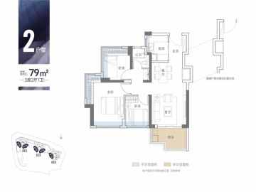 遠洋天祺 2戶型 - House730