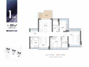 遠洋天祺 1戶型 - House730