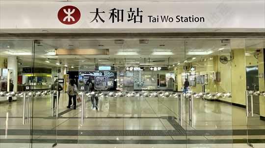 Tai Wo TAI WO ESTATE Upper Floor Environment nearby House730-7243639