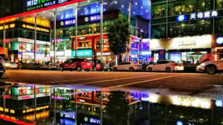 九樾上城 - House730
