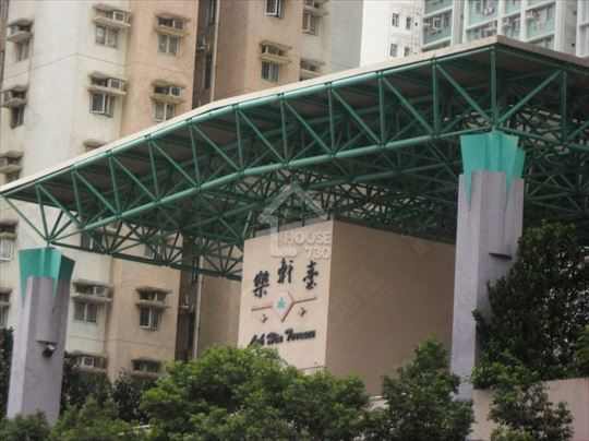 柴灣 樂軒臺 高層 House730-7243539