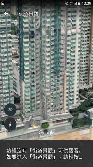 大围 名城 中层 House730-7243512