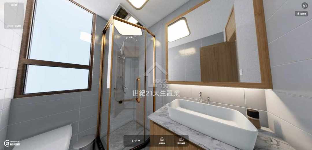 扫管笏 香港黄金海岸 洗手间 House730-7243659
