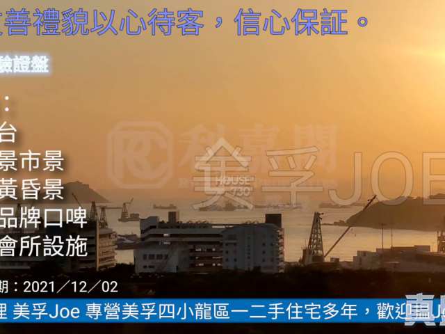 深水埗 南昌一號 中層 House730-7243545