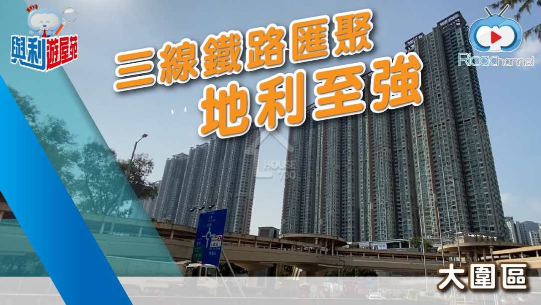 Tai Wai FESTIVAL CITY Upper Floor House730-7243588