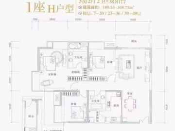 蘭亭國際公寓 1座H户型 - House730