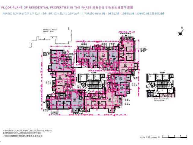 NOVO LAND 2A期 ARRESO 第5座 3樓、5樓至12樓、15樓至18樓、20樓至23樓及25樓至28樓