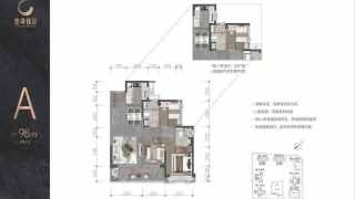 招商·一灣臻邸（前海璽） A戶型 - House730