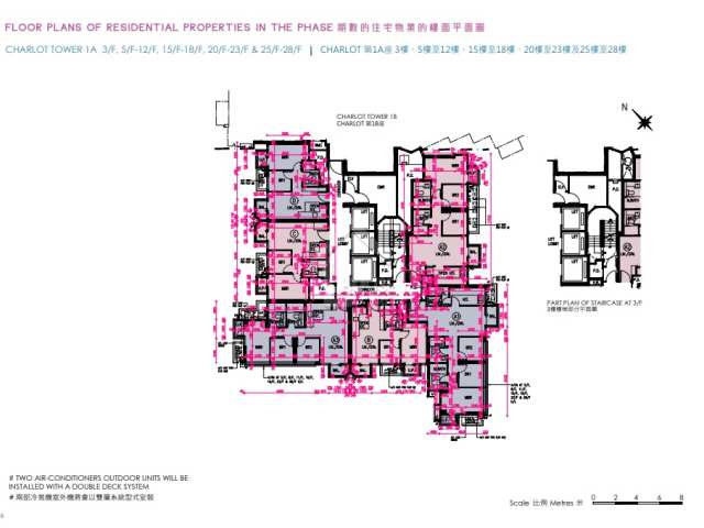NOVO LAND 2A期 CHARLOT 第1A座 3樓、5樓至12樓、15樓至18樓、20樓至23樓及25樓至28樓