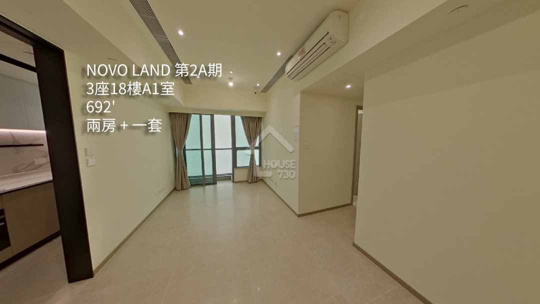 NOVO LAND 第2A期 VR - House730