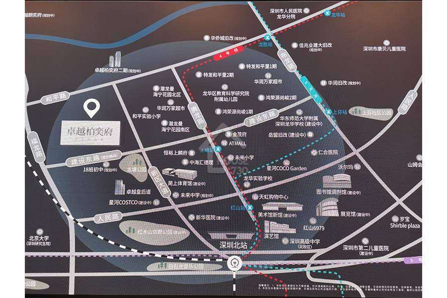卓越柏奕府 - House730