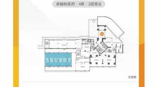 卓越柏奕府 2 - House730