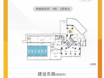 卓越柏奕府 2 - House730