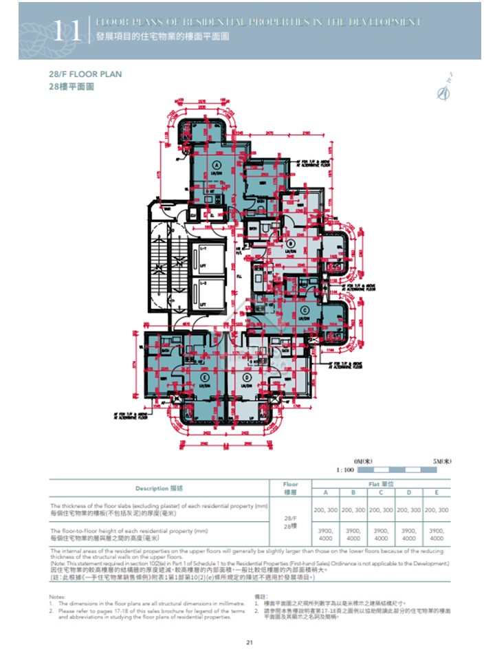 鴨脷洲新盤弦岸28樓平面圖