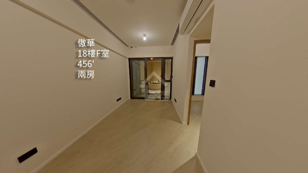 傲華 VR - House730