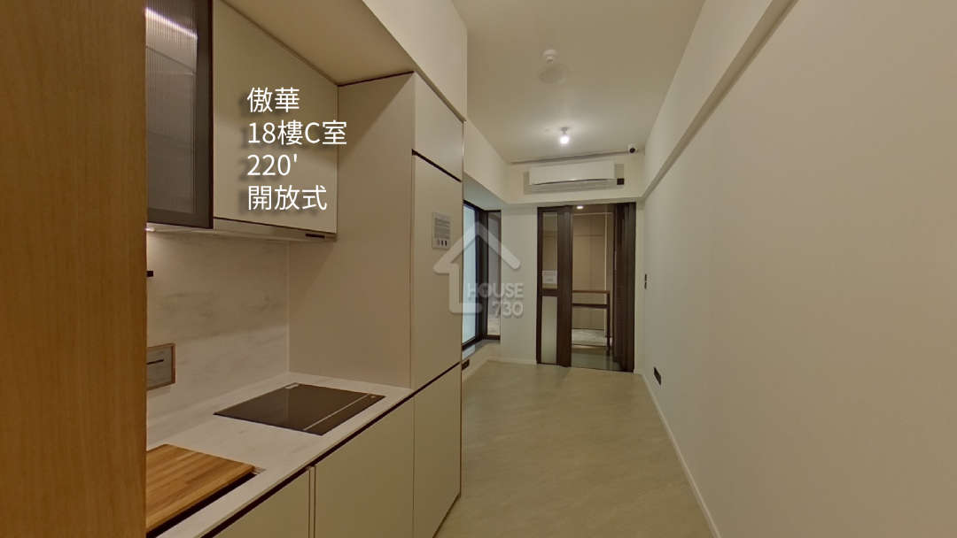 傲華 VR - House730