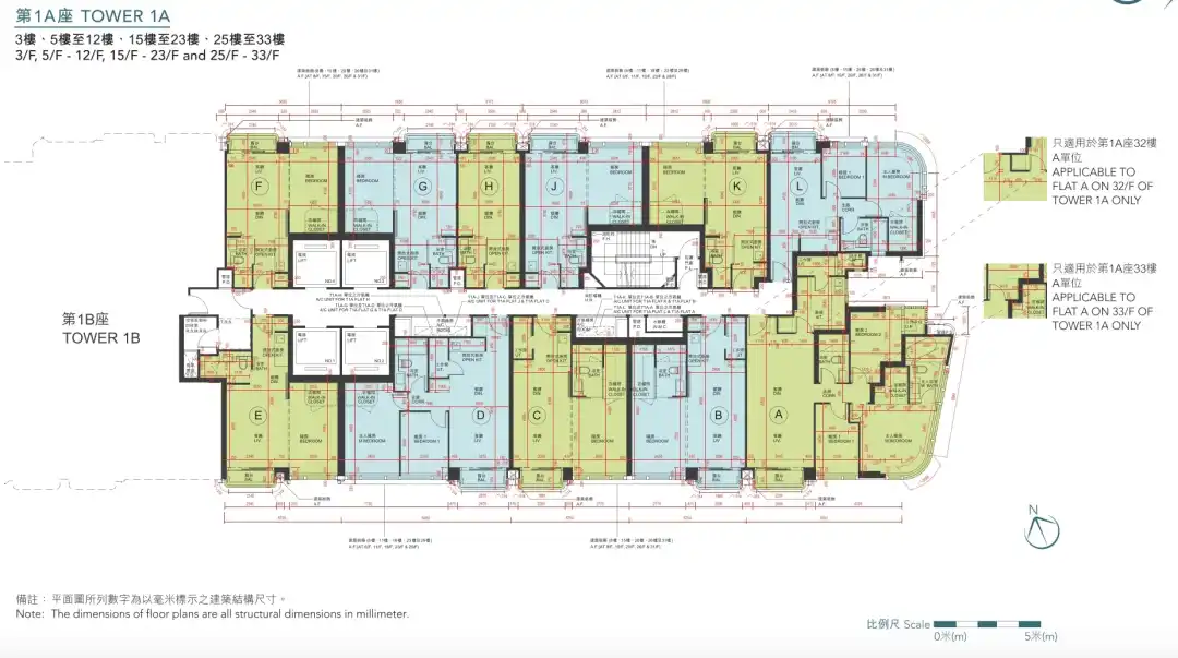 HENLEY PARK 1A座2-33楼平面图