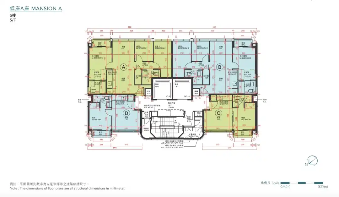 HENLEY PARK 低座A座5楼平面图