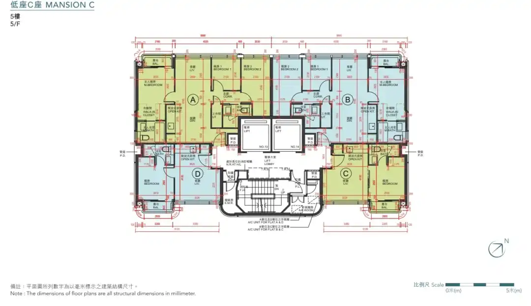 HENLEY PARK 低座C座5楼平面图