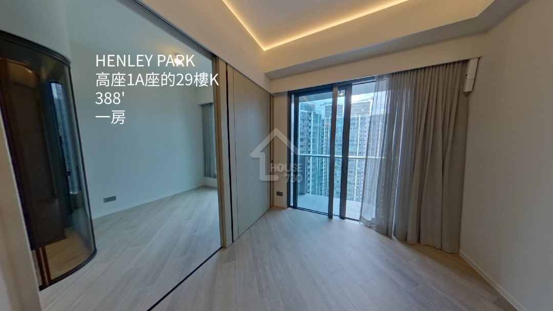 HENLEY PARK VR - House730