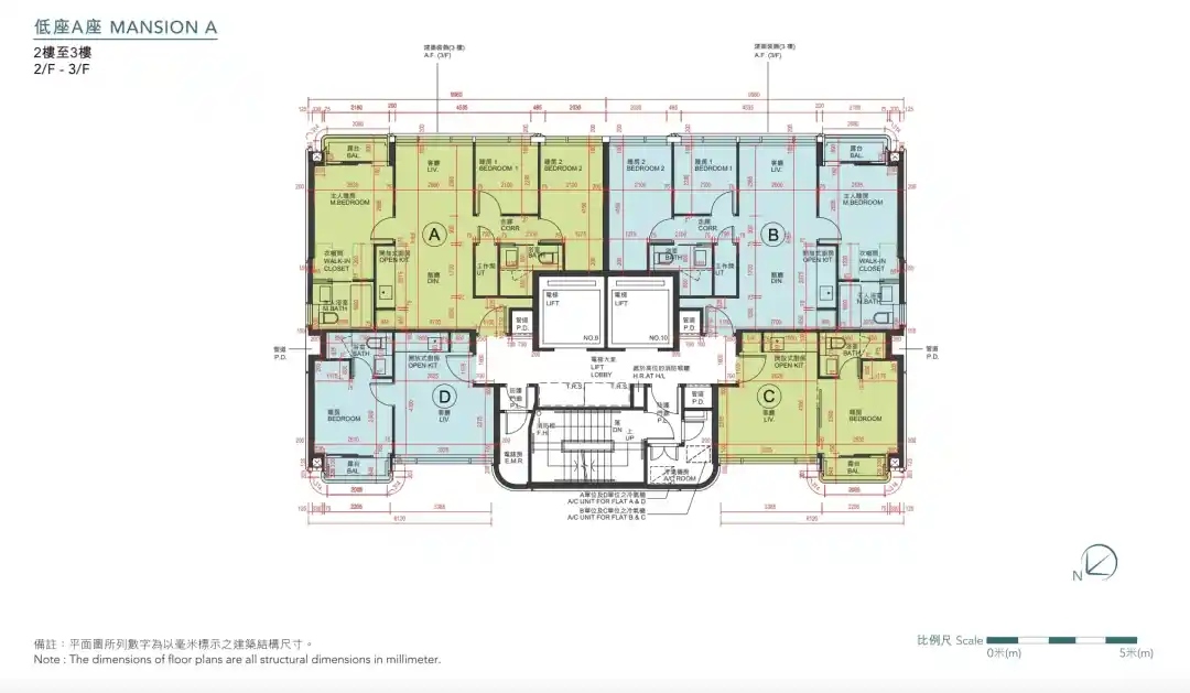 HENLEY PARK 低座A座2-3楼平面图