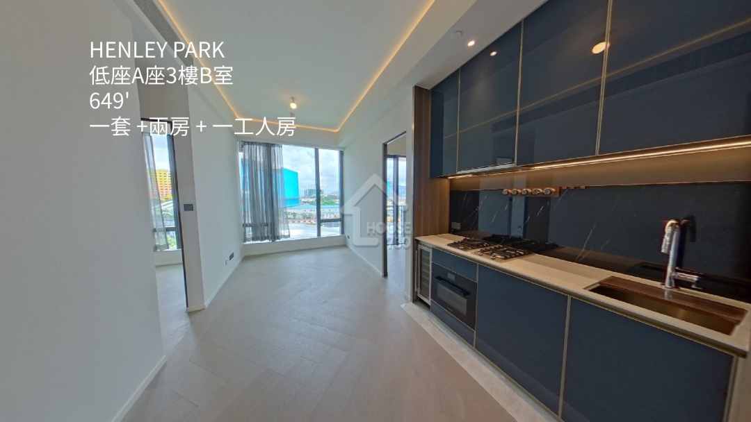 HENLEY PARK VR - House730
