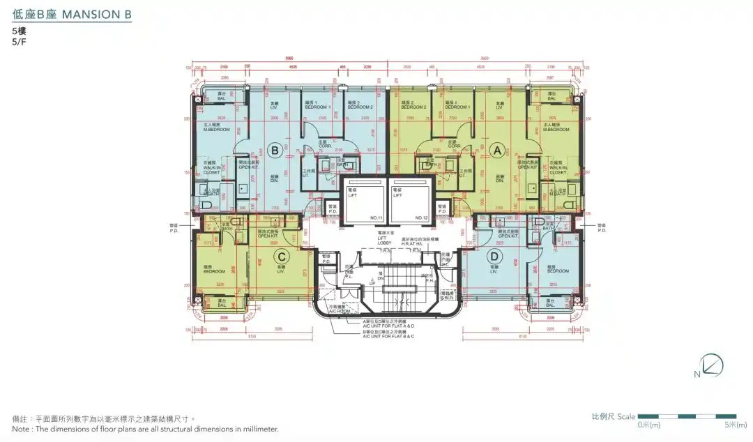 HENLEY PARK 低座B座5楼平面图