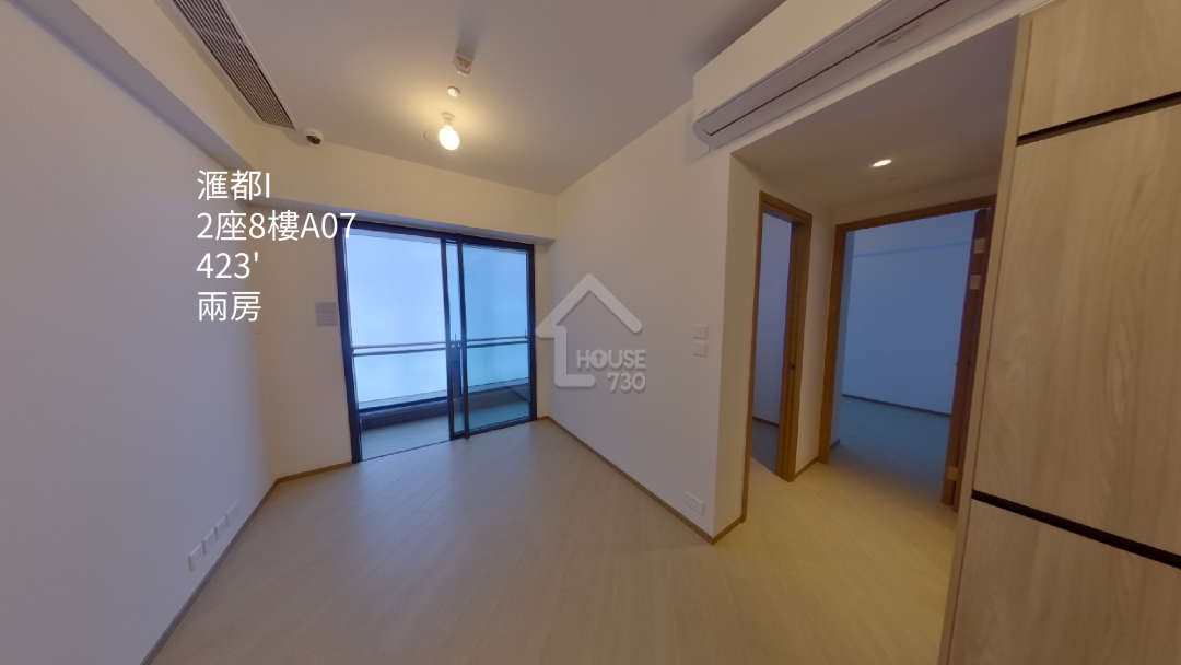 滙都 第1期 VR - House730