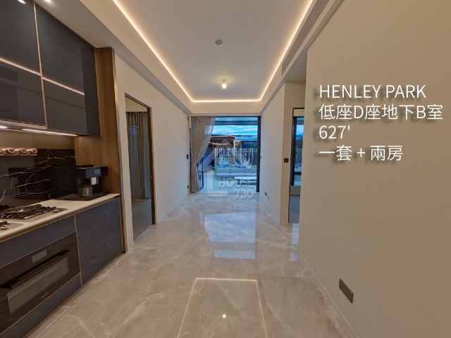 HENLEY PARK VR - House730