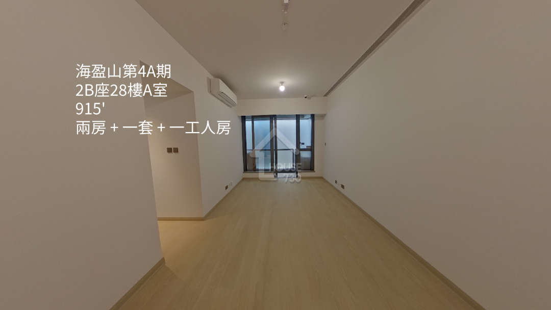 海盈山 第4A期 VR - House730