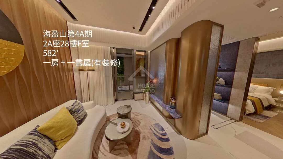 海盈山 第4A期 VR - House730