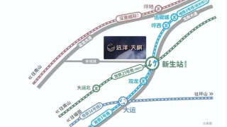 遠洋天祺 - House730