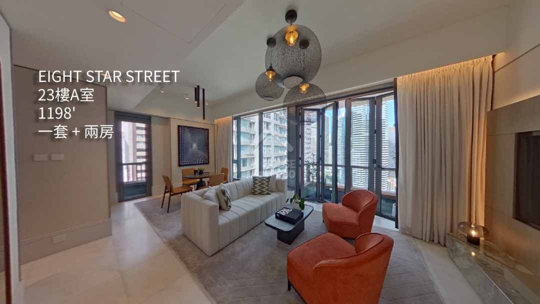EIGHT STAR STREET VR - House730