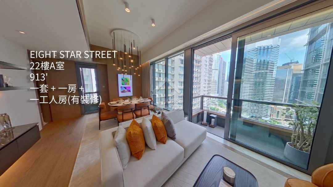 EIGHT STAR STREET VR - House730