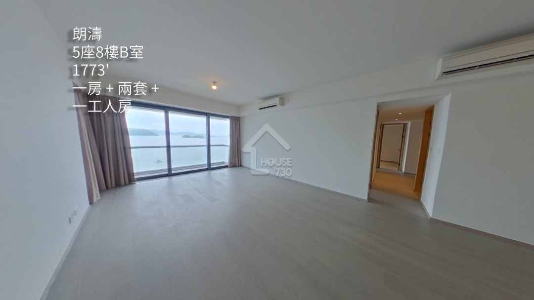朗濤 VR - House730