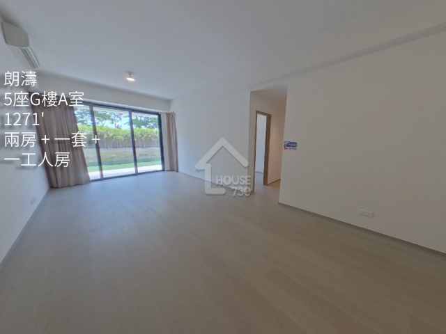 朗濤 VR - House730