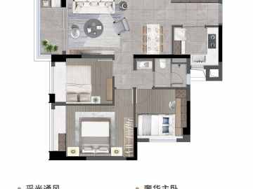 華發·香海湖 品质乐享派【造梦家】 - House730