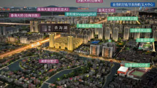 華發·香海湖 - House730