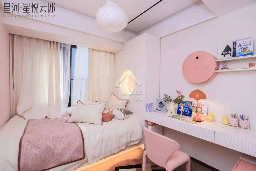 星河星悅雲邸 - House730