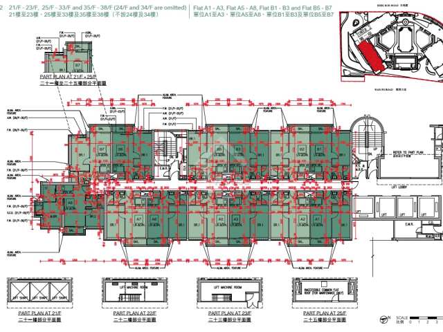 將軍澳海茵莊園2座21至38樓單位A1至B7平面圖