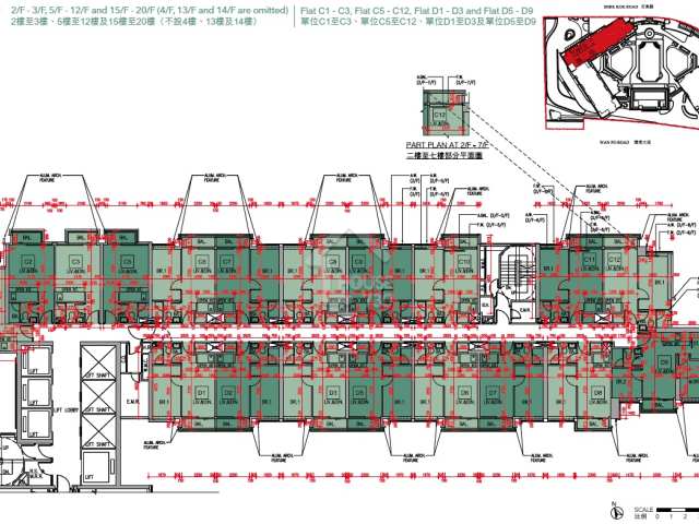 將軍澳海茵莊園2座2至20樓單位C1至D9平面圖