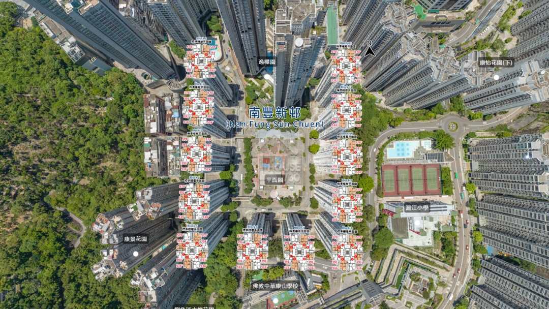 南豐新邨 航拍VR - House730