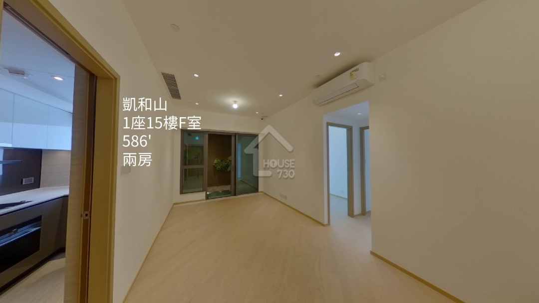 凱和山 VR - House730
