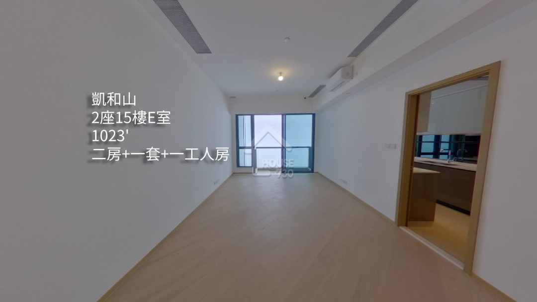 凱和山 VR - House730