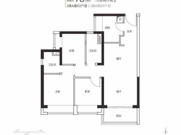偉城賢德瑞府 90㎡ - House730
