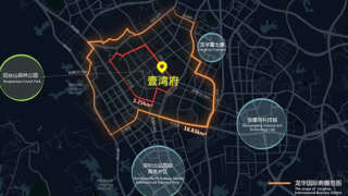 壹灣府 - House730
