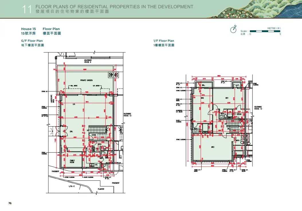 屯门凯和山15号洋房平面图